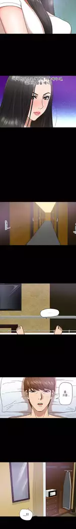 The secret of Clam Island Ch.0-13