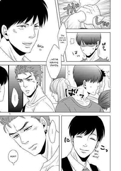 [Cr24 (Nishi Chrome)] Hentai dakedo Aishite Hoshii! | Perverts Need Love Too! [English] [McFidget] [Digital]