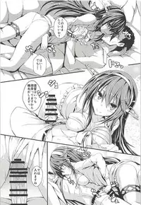 (C94) [Kurokami Studio S (Mukouhara Shiryu)] Joutou Houyou Plumeria (Kantai Collection -KanColle-)