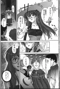 (C61) [GEBOKUDOU (Various)] Cyborg Maychan (Hand Maid May)