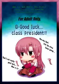 (C81) [ARCHIVES (Hechi)] Kaichou Ganbatte! 1 (Hayate no Gotoku!) [English] =LWB=