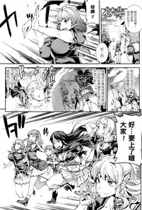 [Erect Sawaru] Shinkyoku no Grimoire III -PANDRA saga 2nd story- [Chinese] [偷懒同盟汉化]