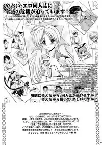 (C62) [T2000, SHAGWELL (Shinobu Shou, Isshiki Nishiki, NOLIA)] Tender Milk (Kakyuusei)