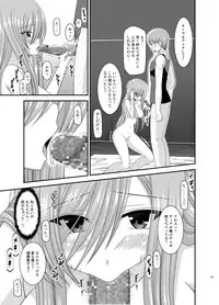 [valssu (Charu)] Melon ga Chou Shindou! R Soushuuhen II (Tales of the Abyss) [Digital]