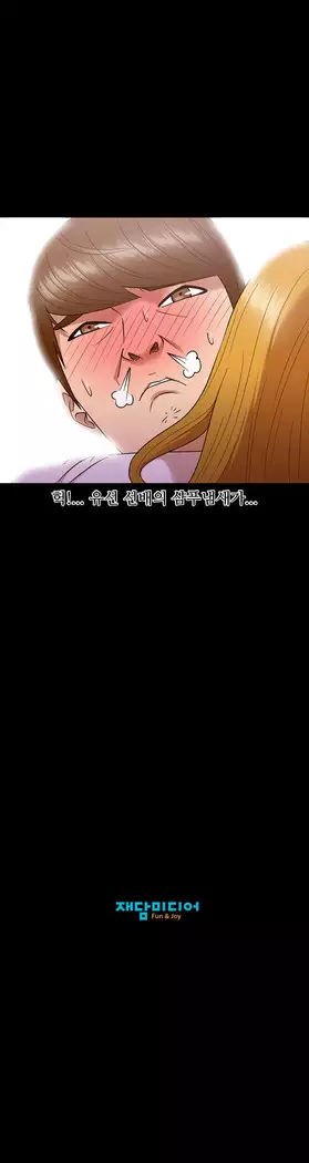 The secret of Clam Island Ch.0-13