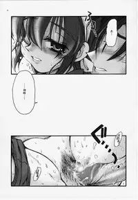 (CR27) [Studio Mukon (Zyaroh Akira)] Festish; (Battle Athletes)