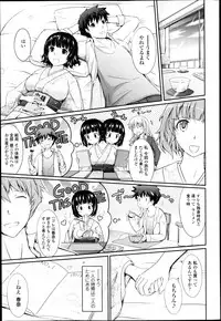 COMIC Tenma 2013-05