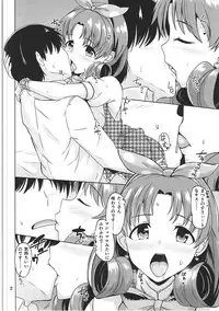 (Utahime Teien 12) [Mikandensya (Dan)] Princess? or Maria? (THE IDOLM@STER MILLION LIVE!)