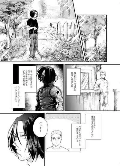 [Oji-san] [Sutebaki] Web Sairoku