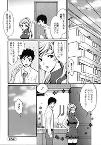 [Toshi] Wancoin [Digital]