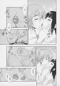 Otokonoko Jidai Vol. 7