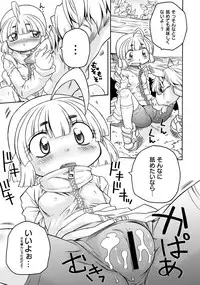 [Anthology] PLUM LS 09 [Digital]