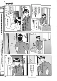 COMIC Colorful Bee 1998-12