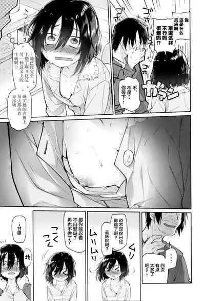 Girls on the Blue Film