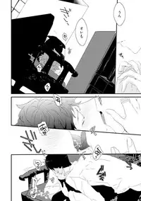 [Uehara Ari] Sex Friends [Digital]