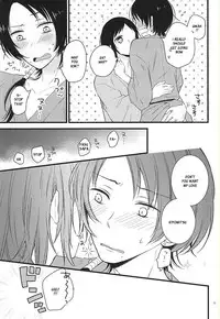 (C88) [MintWall (Miyata)] Atsukute Tokechaisou (Touken Ranbu) [English] [Sei]