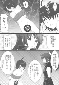 (C77) [Asanoya (Kittsu)] Koyomi Paradise (Bakemonogatari)