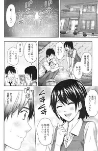 Action Pizazz 2014-09