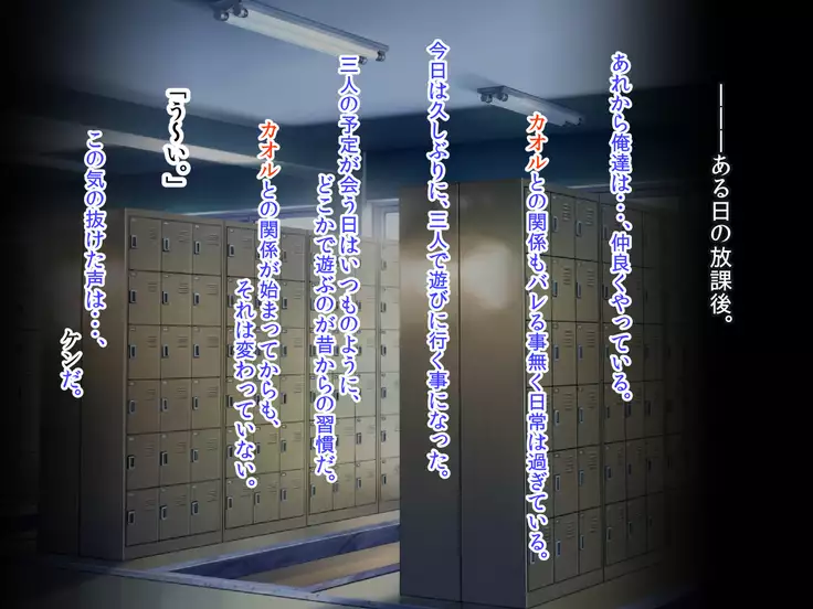 J○ドスケベ幼馴染/斉藤 香