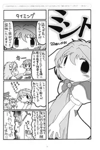 [GADGET Koubou (Various)] Kikan GIRLIE Vol.2 (Various)