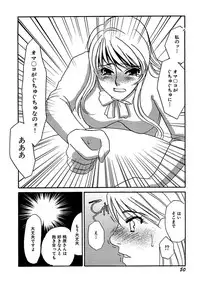 [Umino Yayoi] Kotobazeme ni Modaete [Digital]