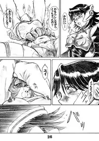 (CR33) [AXZ (Various)] UNDER BLUE ALPHA (Corrector Yui)