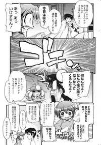 COMIC HOTMiLK 2010-04