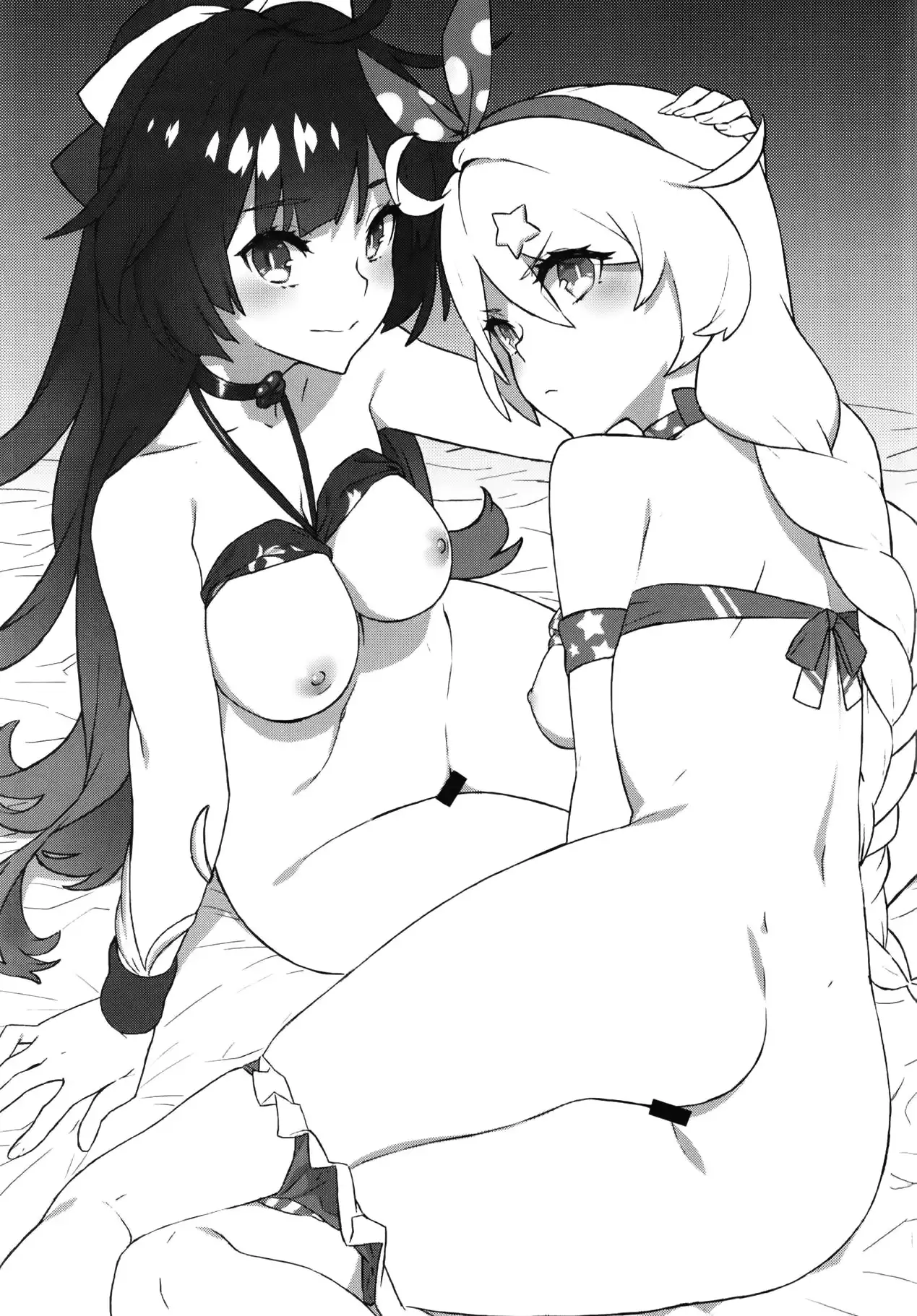 Kanchou no Mei ni Shitagaou