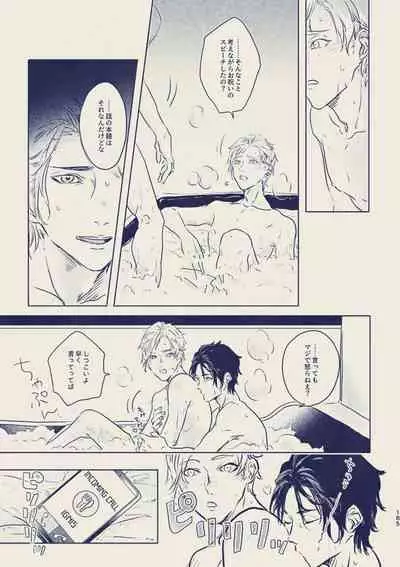 tayutau koi no shouchakuten