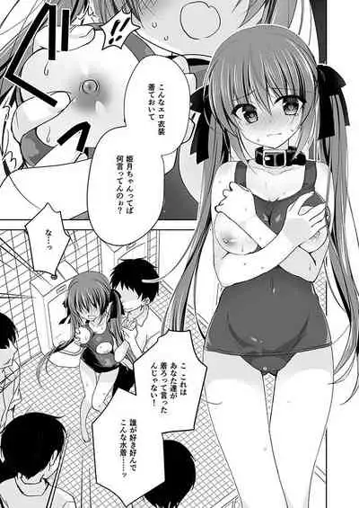 [NANACAN (Nanaca Mai)] Imouto Choukyou Nikki Sairokushuu - the collected reprints of imouto choukyou nikki [Digital]