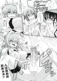 [Oohashi Takayuki] Para Furi ~Strange those who cohabit~