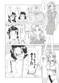 [Anthology] Girl's Parade Scene 3 (Various)