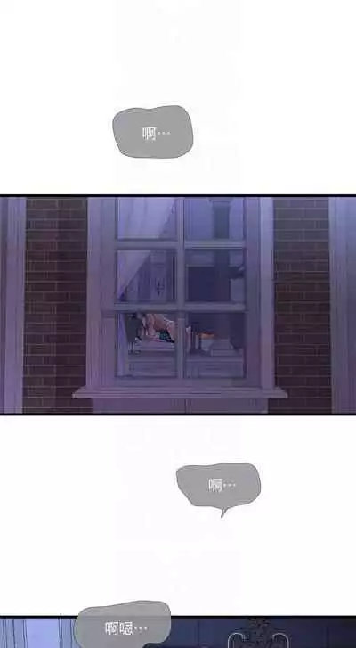 【周四连载】亲家四姐妹（作者：愛摸） 第1~61话