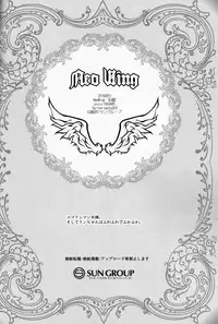 (C88) [Neo Wing (Saika)] Watashi o Daite Tonde (Yu-Gi-Oh! ARC-V) [English] [biribiri]