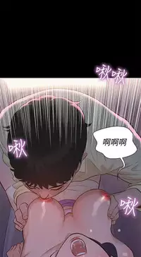 不伦驾驶班 9-12 Chinese