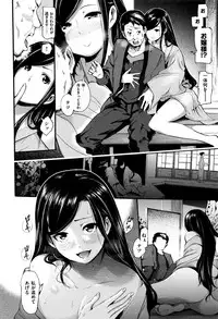 [SAVAN] Toro Lover - Melty lover