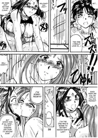 (C54) [RPG COMPANY (Toumi Haruka)] Wedding Bell (Ah! Megami-sama | Ah! My Goddess) [English][SaHa]