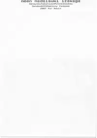 (C72) [Gensyokuhakoniwa, Potosu Koubou (Kintoki, Chaa)] meen na daisuki izakaga (Gundam Seed Destiny)