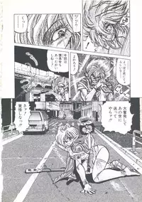 [Imazaki Itsuki] Wizard Force 1