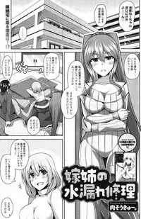 Action Pizazz 2015-03