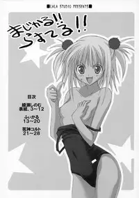 (C68) [Lala Studio (Ayase Shinomu)] Magical!! Rasuteru!! (Mahou Sensei Negima!)