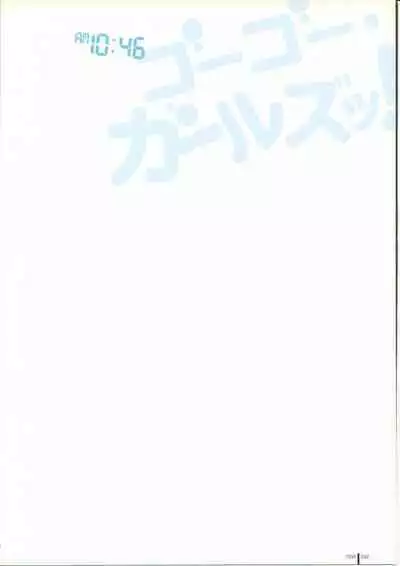 [Takamichi] TAKAMICHI SUMMER WORKS