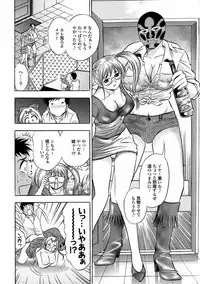 [Tanaka Koji] Catfight A Go Go