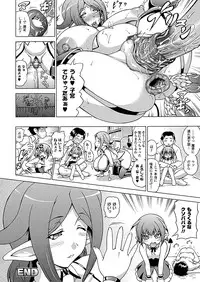 COMIC Unreal 2011-12 Vol. 34 [Digital]