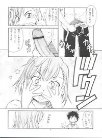 [Toraya (Itoyoko)] Toaru Omeko ni Railgun (Toaru Majutsu no Index)