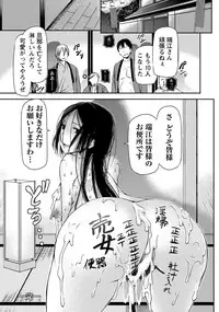 ANGEL Club 2012-07 [Digital]