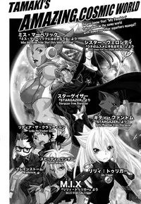 (C87) [Tamakiya (Various)] MILF of STEEL (Uchi no Musume ni Te o Dasuna!) [English] {doujins.com}