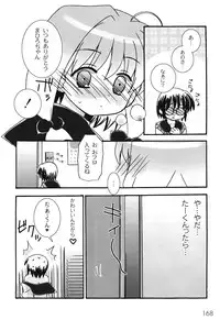 [Chinjao Roosu] School Days 1 [Digital]