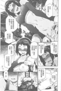 [Yamatogawa] Vanilla Essence | 甜美香濃的香草精華 [Chinese]