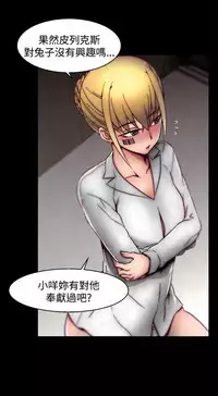 啪啪啪调教所第2季 [中国翻訳]